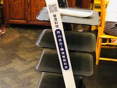 -老码头火锅(骡马市店)