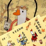 入秋🍂运动の条鹅×桂花的轻乳茶国风十足~🪭
