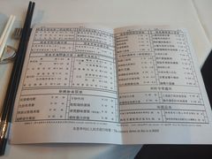 菜单-利苑酒家(金宝店)
