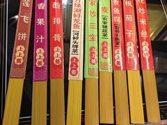 -年辉渔村·非遗传承餐厅(新丰江店)