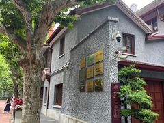 -上海孙中山故居纪念馆