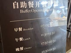 -漢頓温泉度假酒店