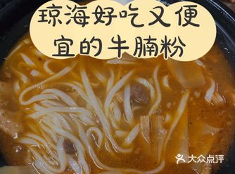 居然在老爸茶店发现好吃的咖喱牛腩粉