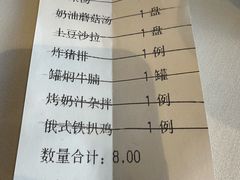 -小白桦西餐厅