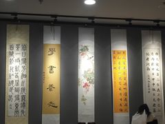 -汉翔书法丨书法·美术·硬笔·国画(望京校区)
