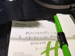 -西安绿地假日酒店