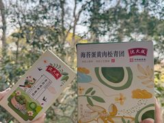 -沈大成(城隍庙店)