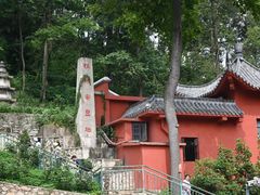 -黔灵山公园