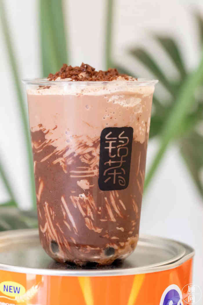 铭茶(澄中店)-"买了两杯芝士葡萄.葡萄超级酸.奶盖不香,.