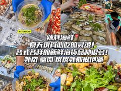-大学城夜市