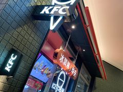 -肯德基(首创奥莱店)