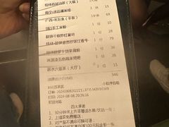 -桂小厨广西菜(万象城店)