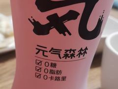 -面点王·臻选(海岸城分店)