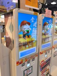 -卡通尼·Safari非洲探索乐园·生日会(金桥国际商业广场店)