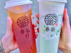 -眷茶(正弘城店)