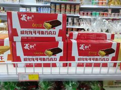 -百年义利(甜水园东里店)