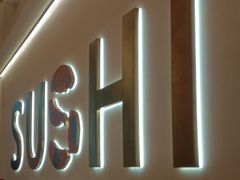 -争鲜回转寿司(西红门荟聚PLUS店)