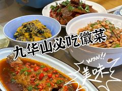 -鸿运楼·舌尖上的徽菜