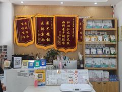 -四月宠物医院·猫专科·心脏专科·内科(转塘店)