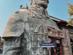 -子午路张记肉夹馍(兵马俑店)