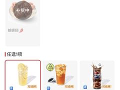 -必胜客(柳州万象城店)