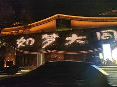 -大同王府至尊酒店(大同古城店)