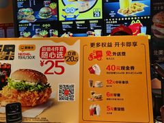 -麦当劳(天塔道店)