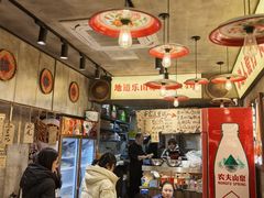 -嘉州鲜知味钵钵鸡(奎星楼店)