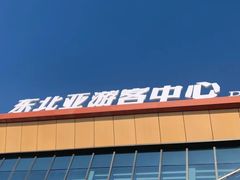 -东北亚滑雪场