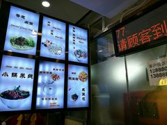-豆香园(龙翔店)