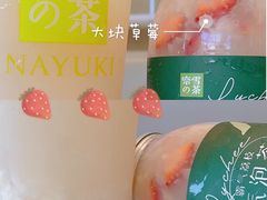 -奈雪的茶(金地广场店)