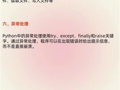 -森孚机器人编程·STEM积木·等级考试(虹口足球场中心)