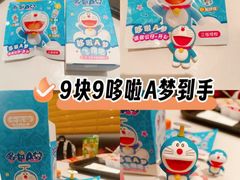 -大家乐(广州天河城六楼店)