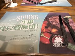 -我家牛排(莱山区永旺店)