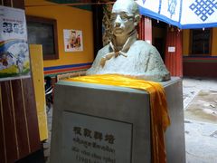 -八廓街-根敦群培纪念馆