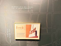 -广州中国大酒店