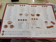 菜单-点都德(盘福楼店)