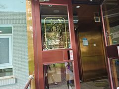 -兰州宾馆餐厅(兰州驻京办店)