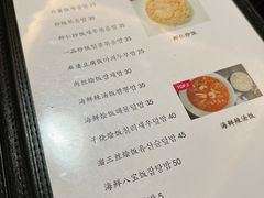 -桃园中华料理炸酱面(燕儿岛路店)
