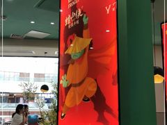 -蛙小侠(古镇大信新都汇店)