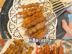 -九府羊·鲜羊火锅·烤串(新华路店)