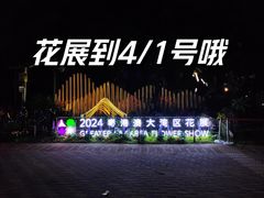 -麦当劳(皇岗路店)