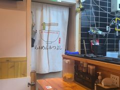 -Ramen满吉·豚骨拉面(丽园路店)