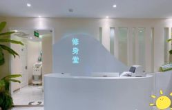 -健身堂科技美肌SPA