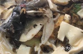 Taihe Gong Sour Spicy Fish Head Noodles