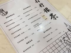 -林香柠·柠檬茶