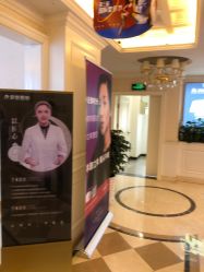点击看大图 -昆明梦想医疗美容医院
