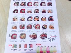 菜单-韩香福脊骨汤锅(上杭路店)