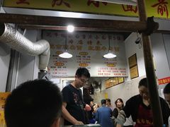 门面-花市豌杂面(民生路店)