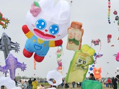 -潍坊滨海云门国际风筝放飞场